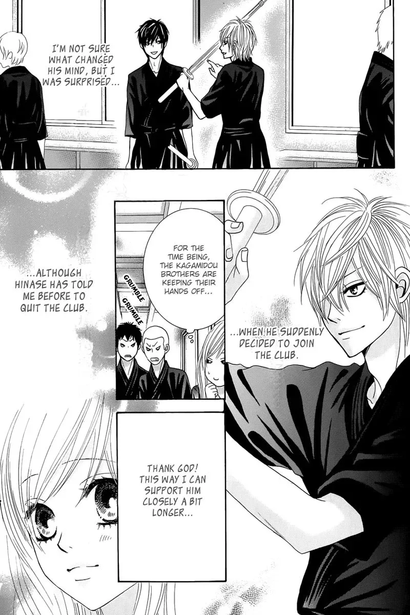 Akaiito (MIYASAKA Kaho) Chapter 12 page 5