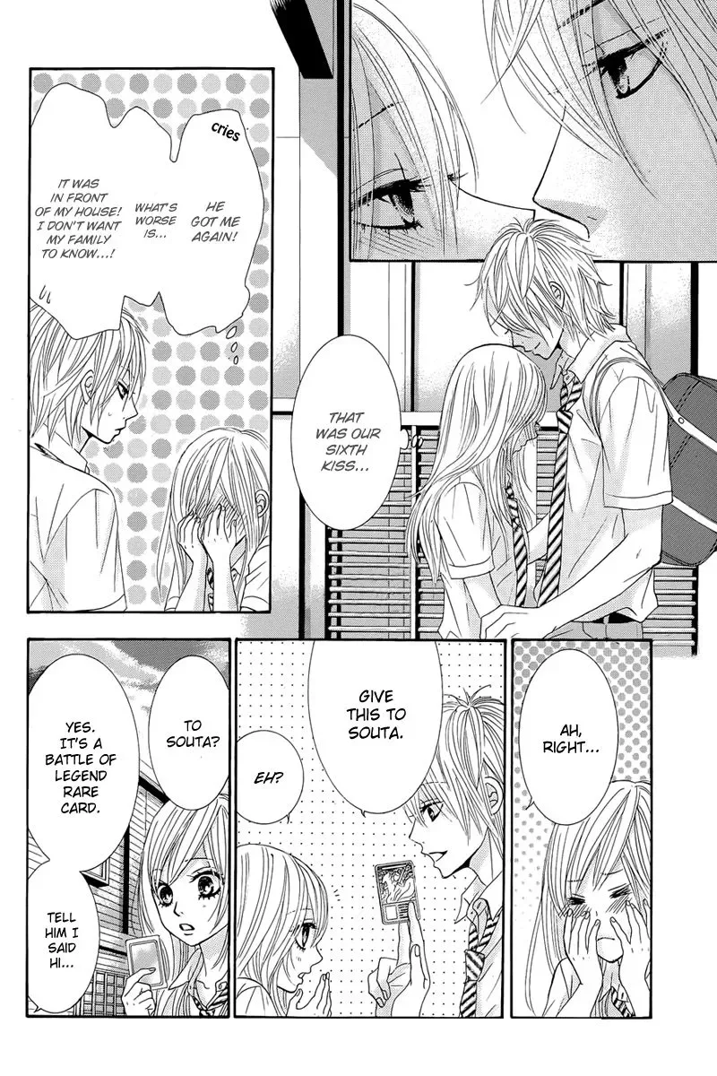 Akaiito (MIYASAKA Kaho) Chapter 12 page 14