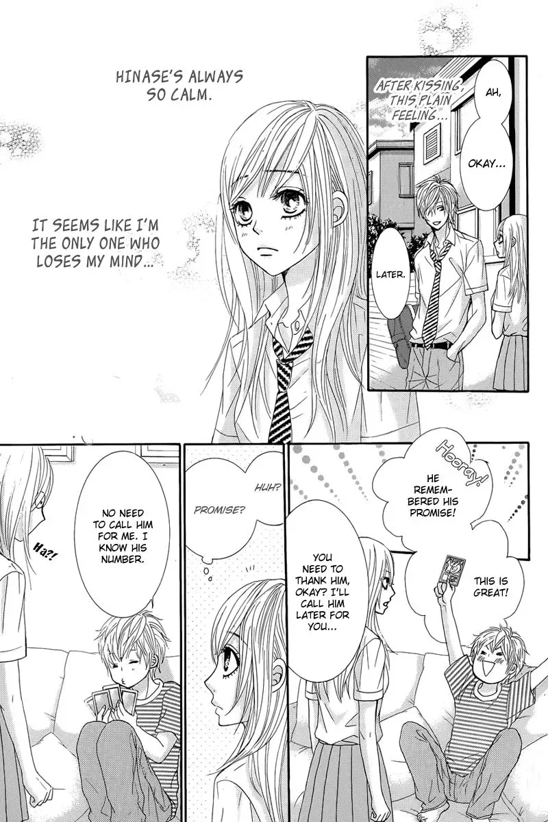 Akaiito (MIYASAKA Kaho) Chapter 12 page 15