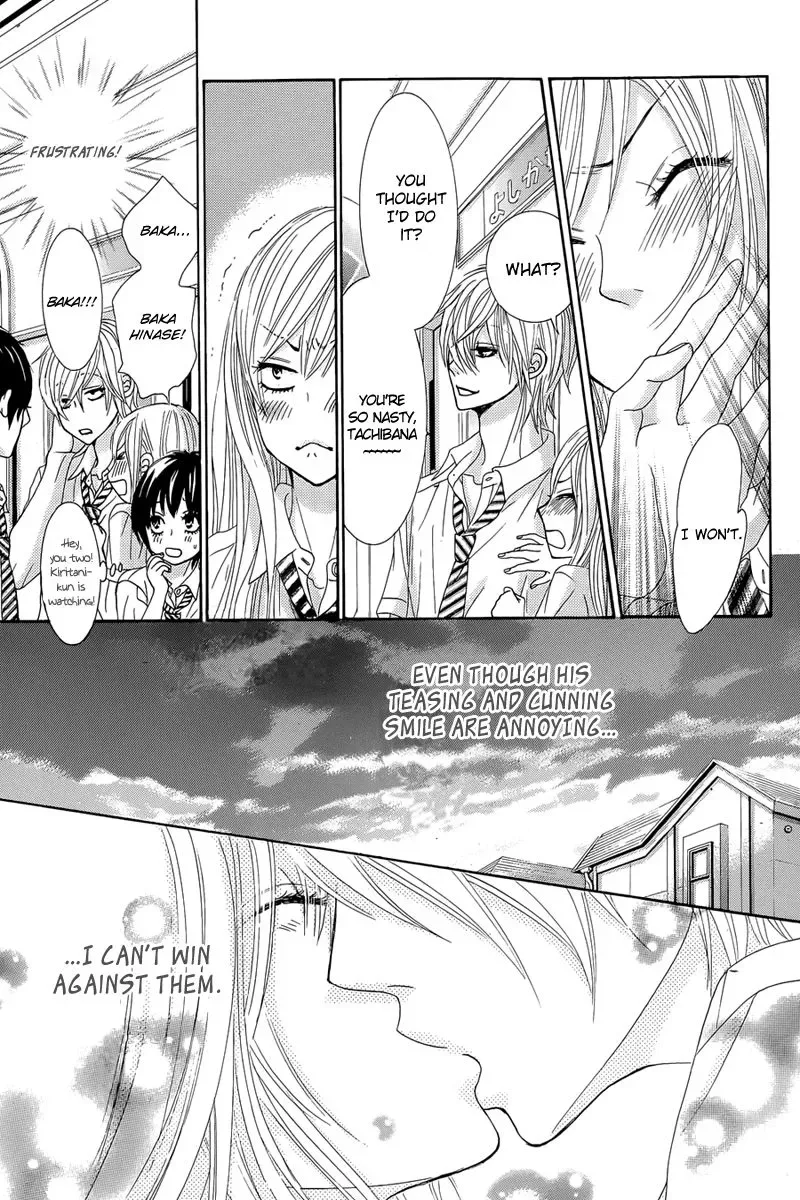 Akaiito (MIYASAKA Kaho) Chapter 12 page 13