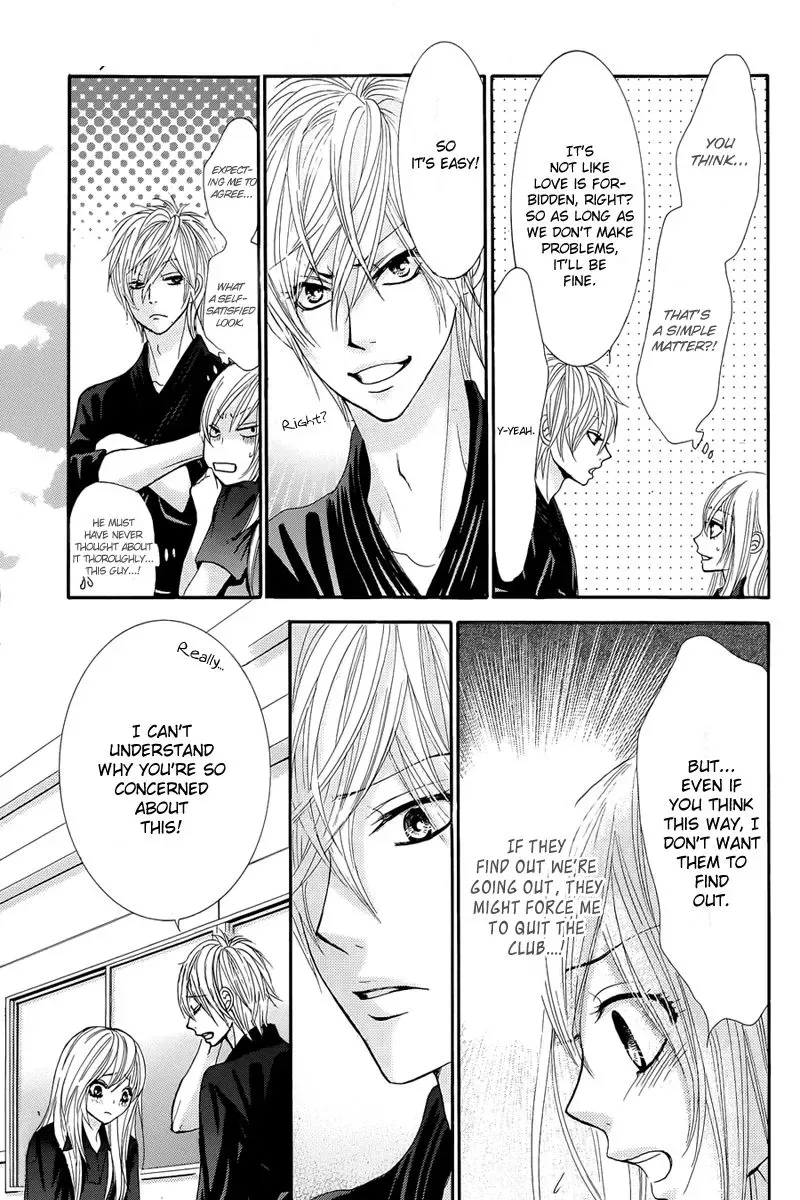 Akaiito (MIYASAKA Kaho) Chapter 12 page 23