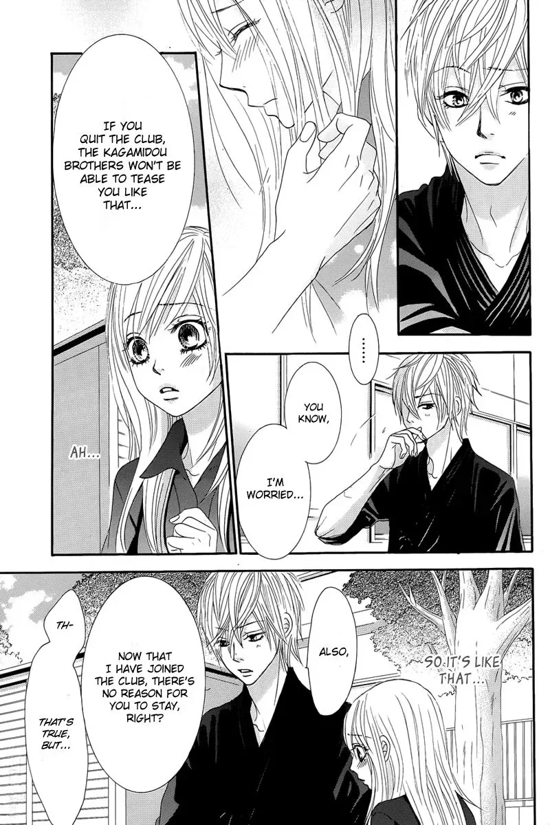 Akaiito (MIYASAKA Kaho) Chapter 12 page 29