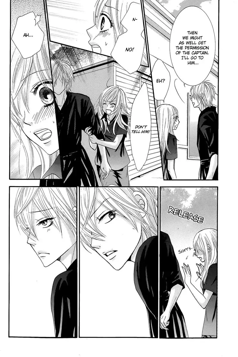 Akaiito (MIYASAKA Kaho) Chapter 12 page 24