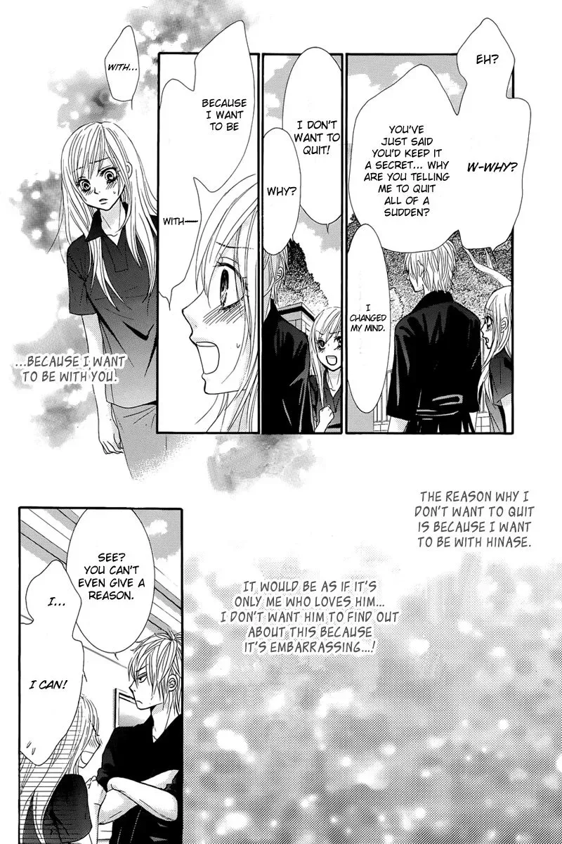 Akaiito (MIYASAKA Kaho) Chapter 12 page 26