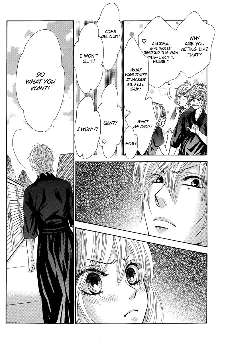 Akaiito (MIYASAKA Kaho) Chapter 12 page 32