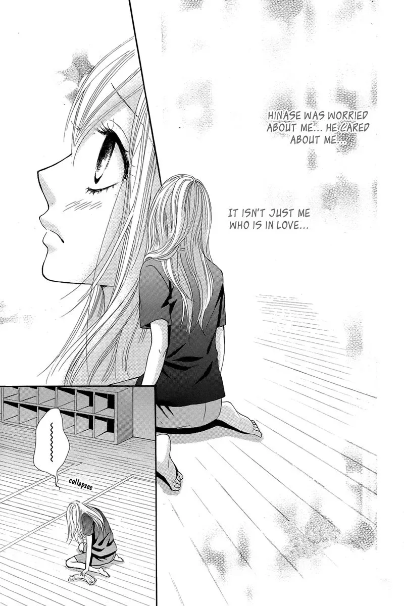 Akaiito (MIYASAKA Kaho) Chapter 12 page 35
