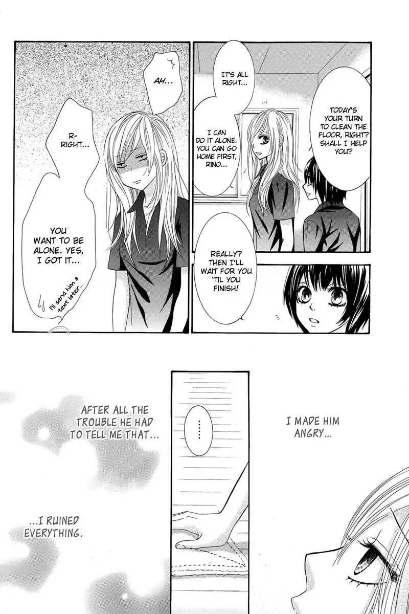 Akaiito (MIYASAKA Kaho) Chapter 12 page 34
