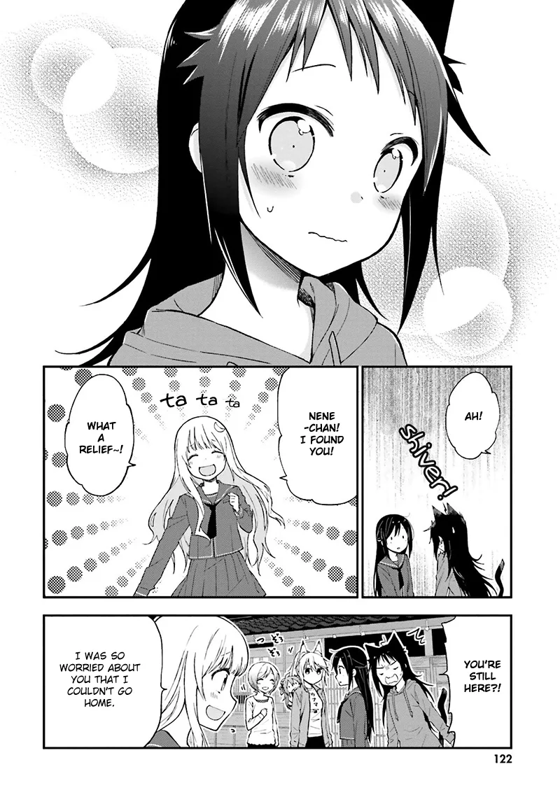 Ayakashiko Chapter 15 page 21