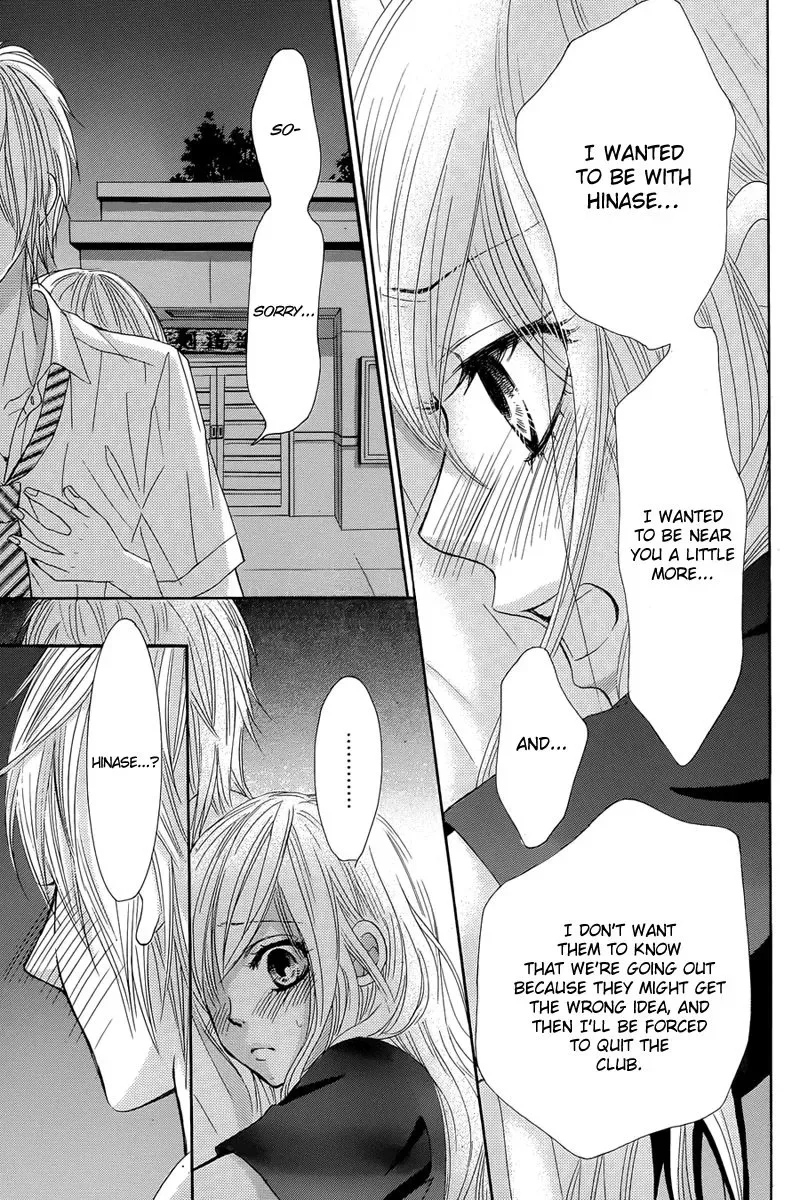 Akaiito (MIYASAKA Kaho) Chapter 12 page 43