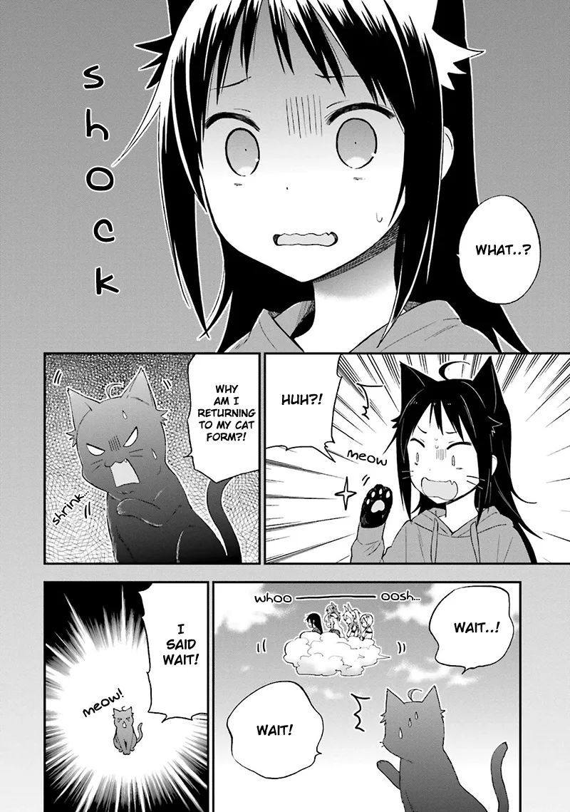 Ayakashiko Chapter 15 page 15