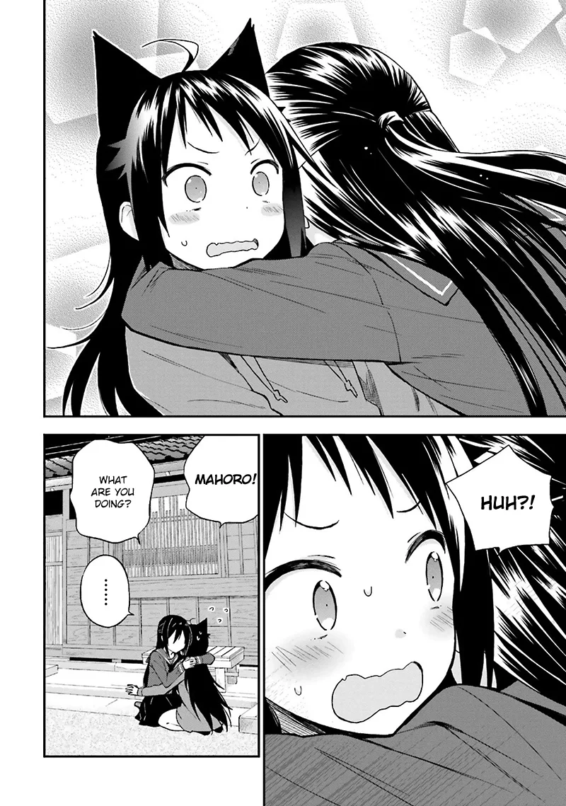 Ayakashiko Chapter 15 page 17