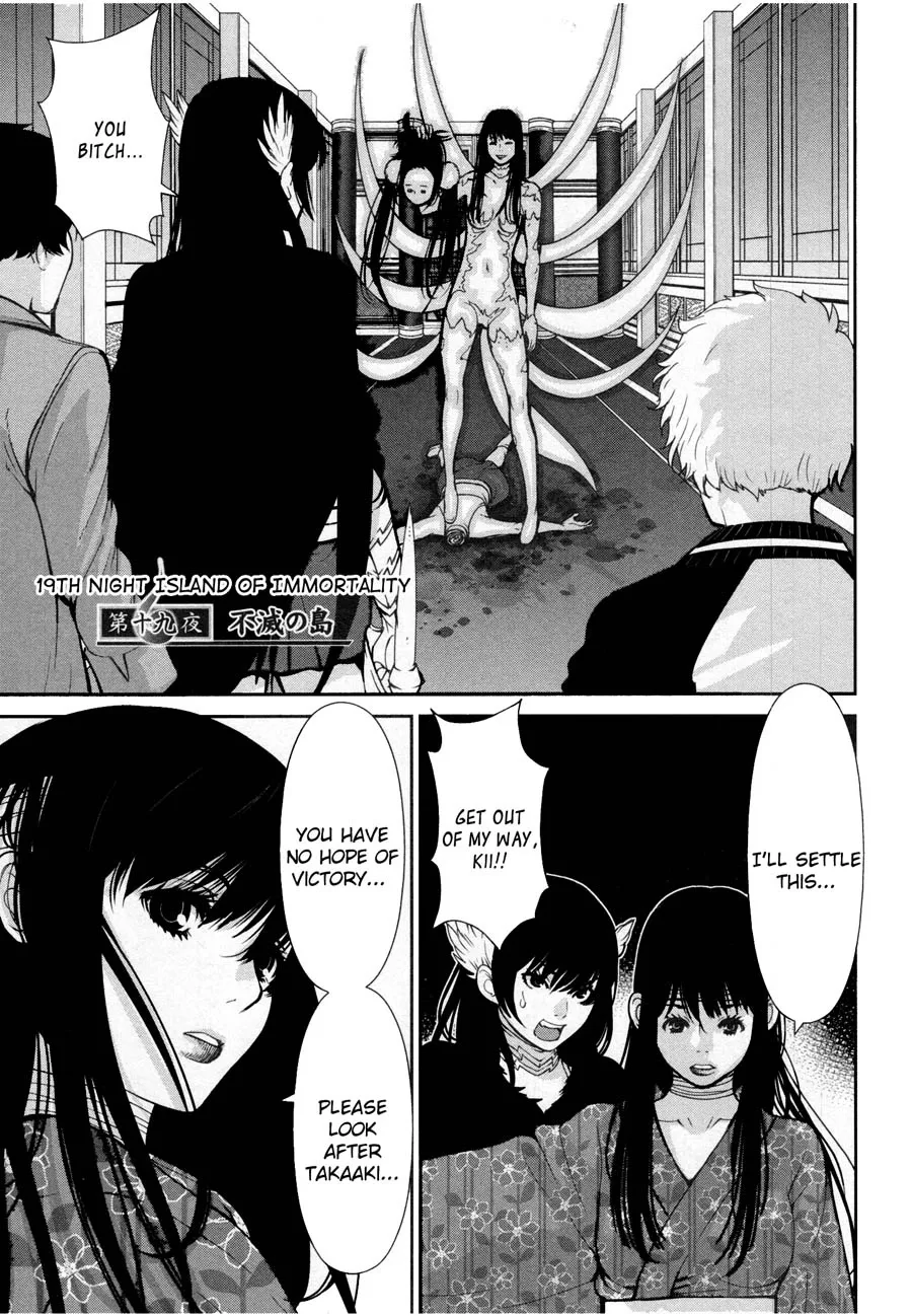 Kibou no Shima Chapter 20 page 1