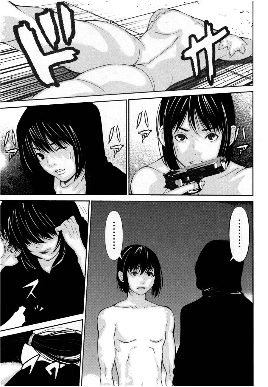 Kibou no Shima Chapter 20 page 9