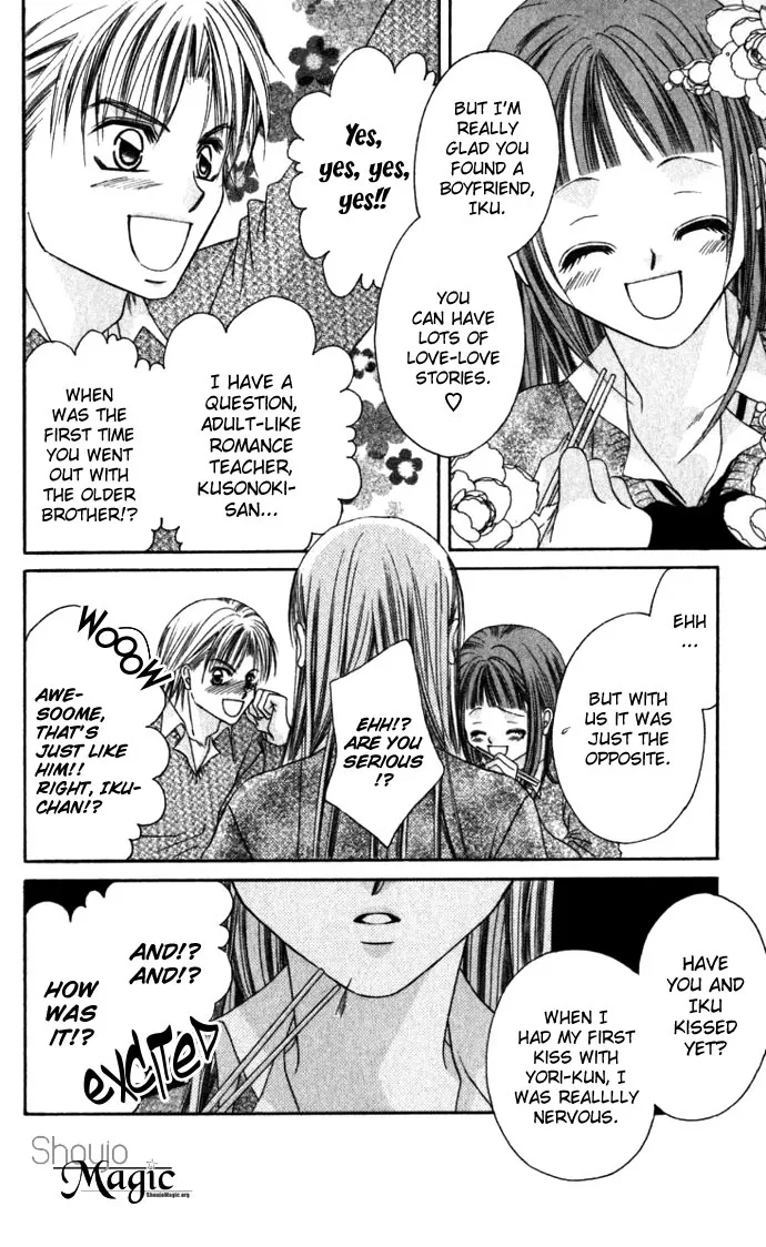 Boku wa Imouto ni Koi wo Suru Chapter 11 page 9