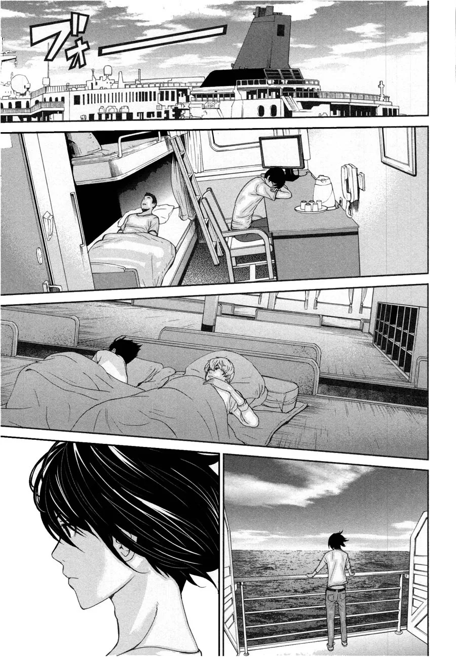 Kibou no Shima Chapter 20 page 17