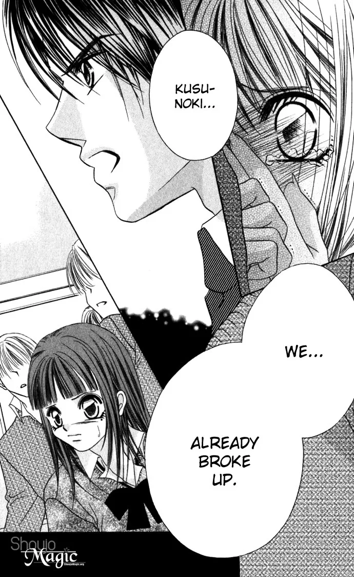 Boku wa Imouto ni Koi wo Suru Chapter 11 page 13