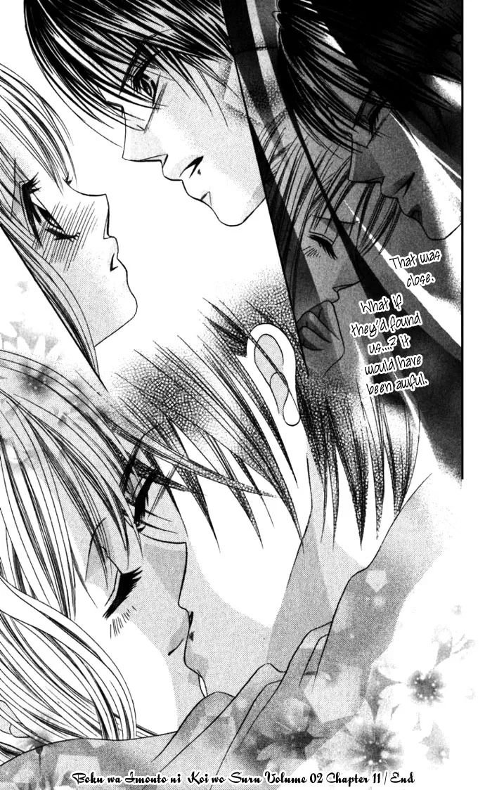 Boku wa Imouto ni Koi wo Suru Chapter 11 page 34