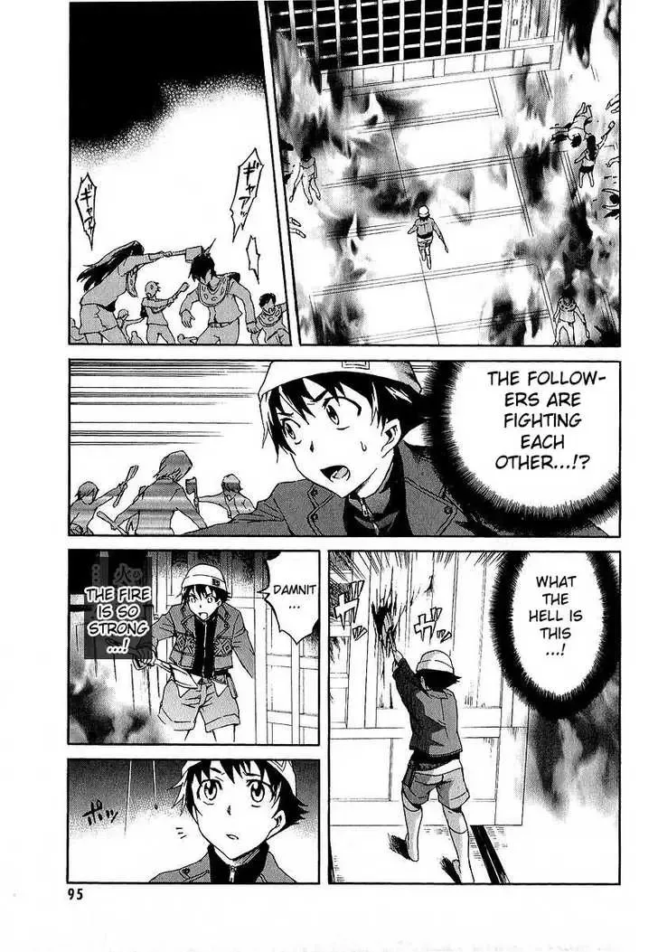 Mirai Nikki Chapter 7 page 2