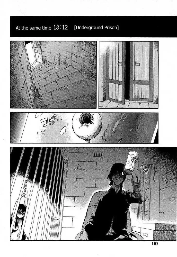 Mirai Nikki Chapter 7 page 9
