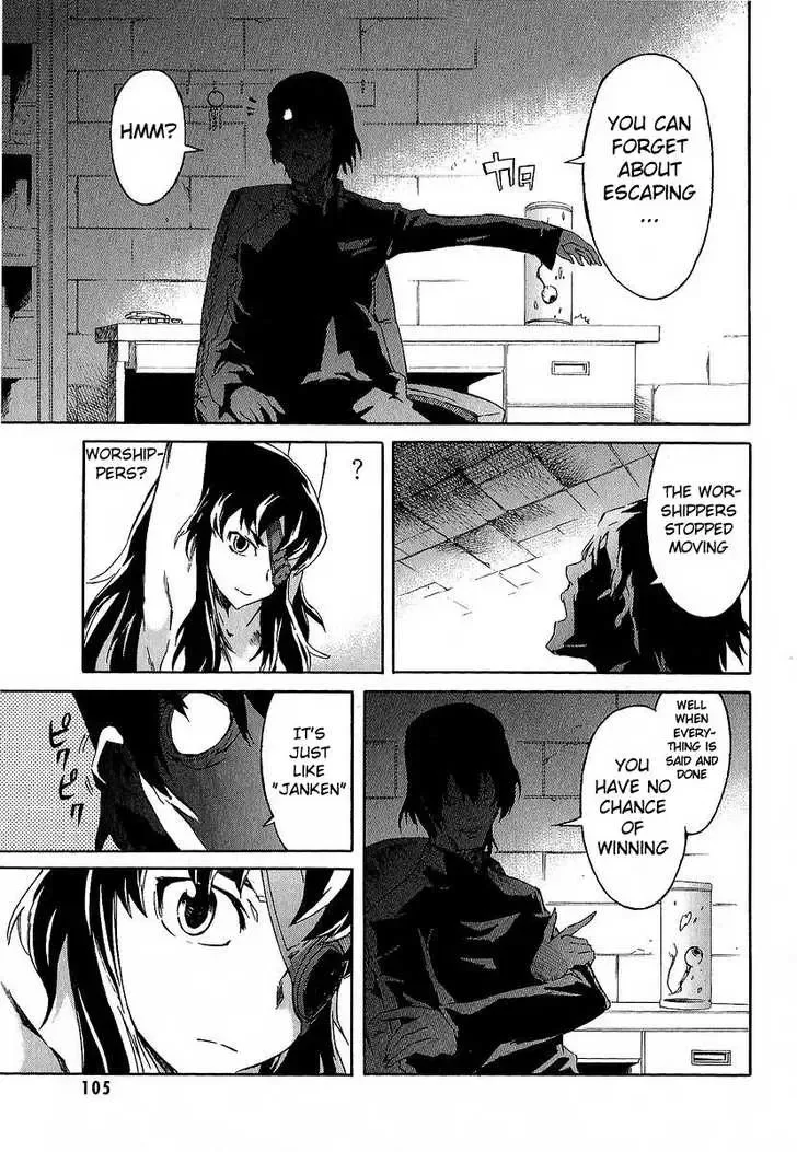 Mirai Nikki Chapter 7 page 12