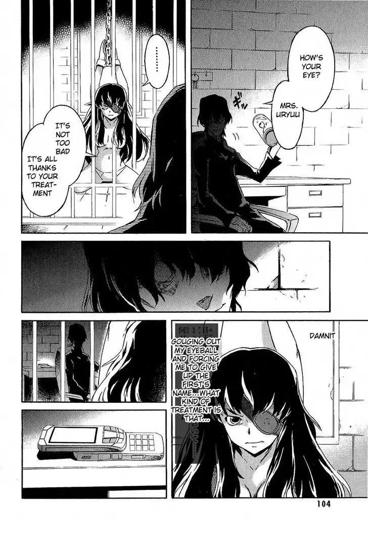Mirai Nikki Chapter 7 page 11