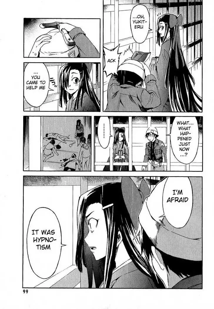 Mirai Nikki Chapter 7 page 6