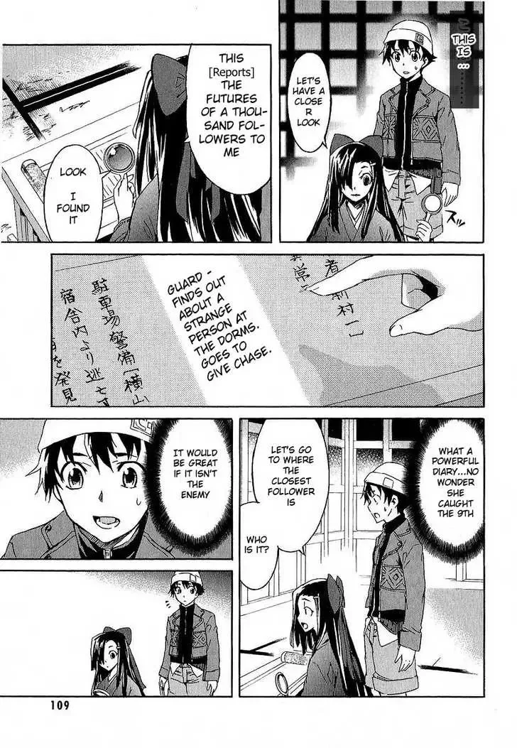 Mirai Nikki Chapter 7 page 16