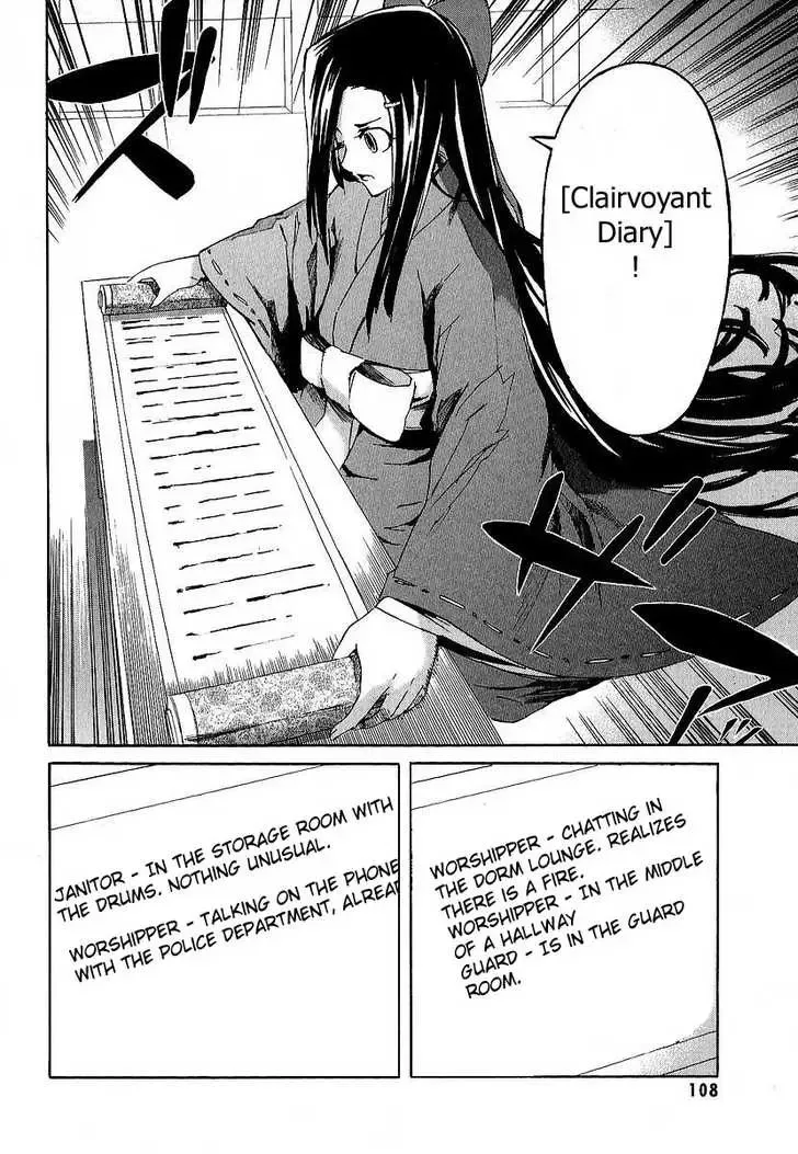 Mirai Nikki Chapter 7 page 15