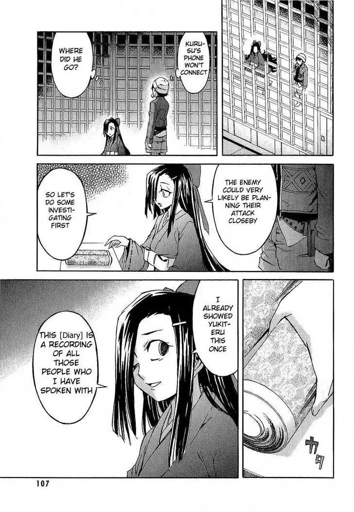 Mirai Nikki Chapter 7 page 14