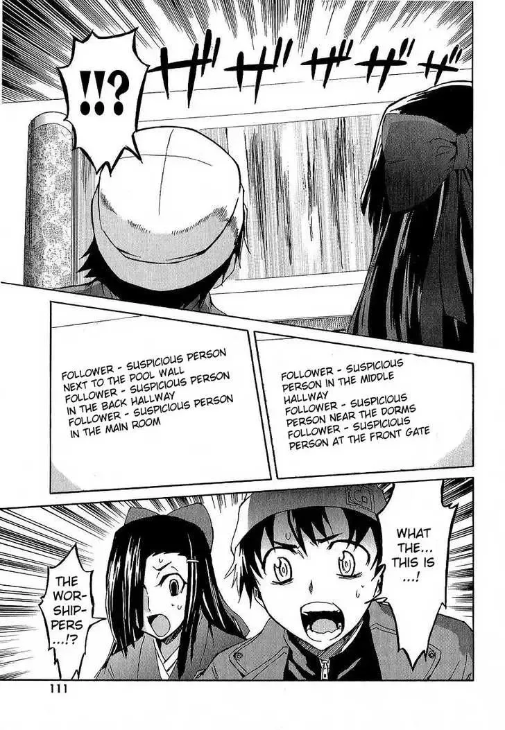 Mirai Nikki Chapter 7 page 18