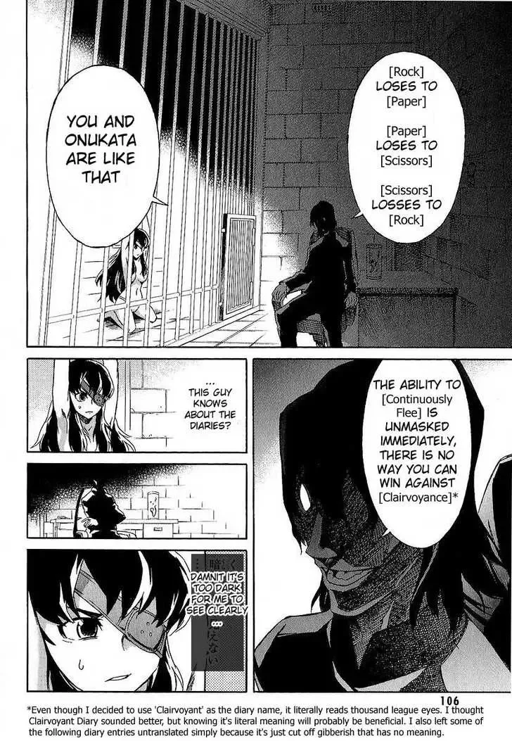 Mirai Nikki Chapter 7 page 13