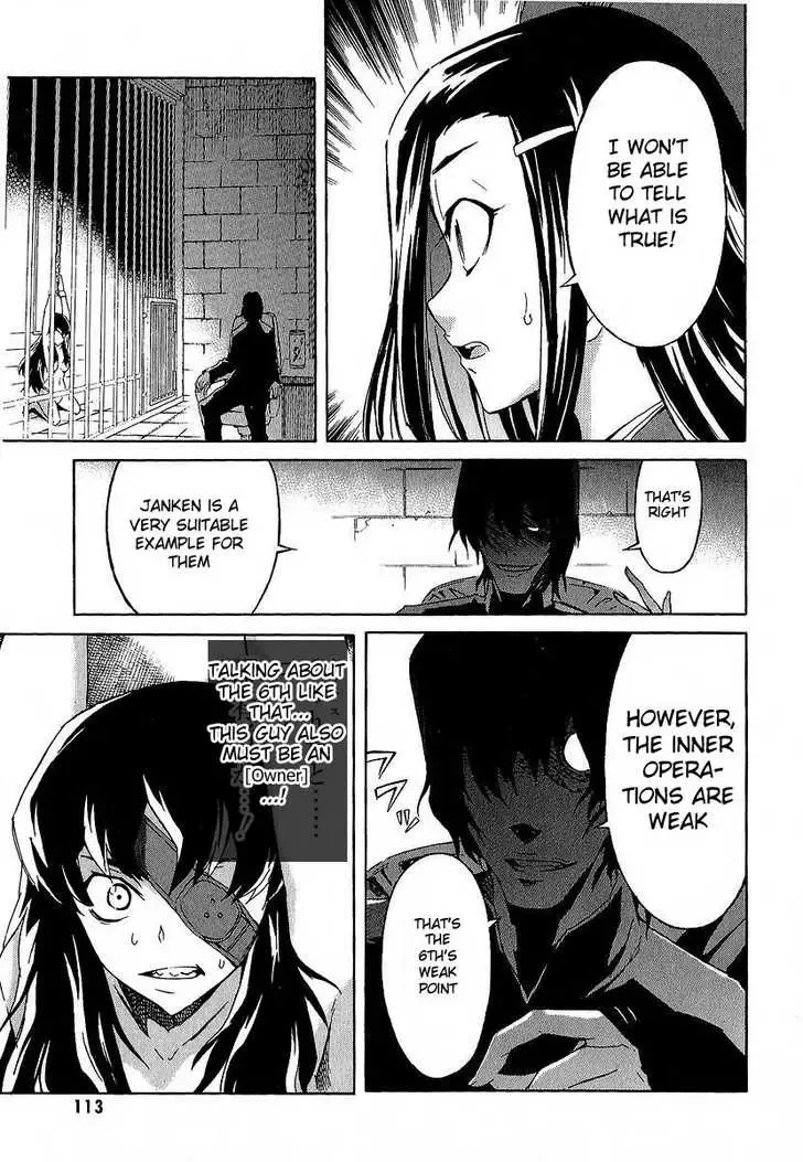 Mirai Nikki Chapter 7 page 20