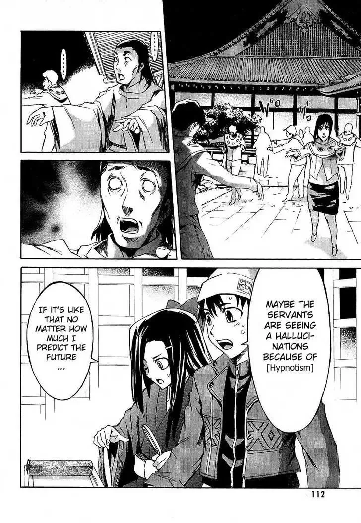 Mirai Nikki Chapter 7 page 19