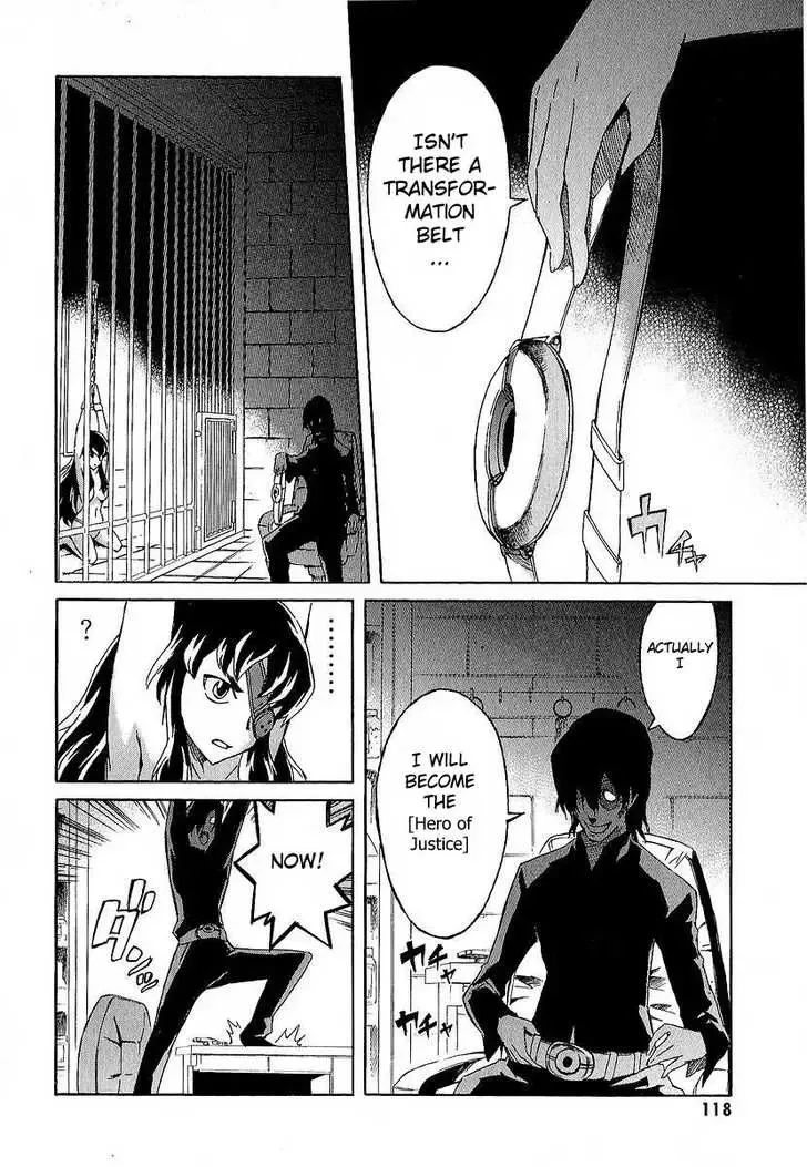 Mirai Nikki Chapter 7 page 25