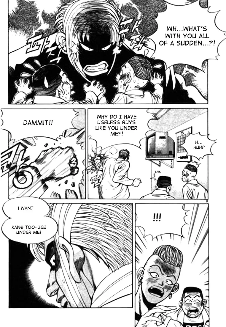 Change Guy Chapter 22 page 5