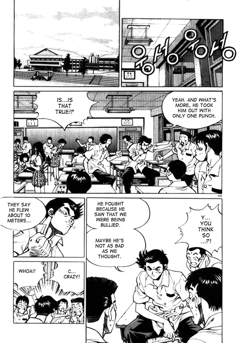 Change Guy Chapter 22 page 7