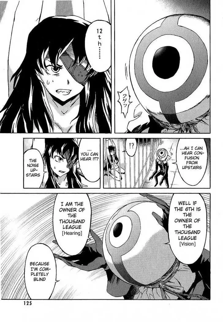 Mirai Nikki Chapter 7 page 34