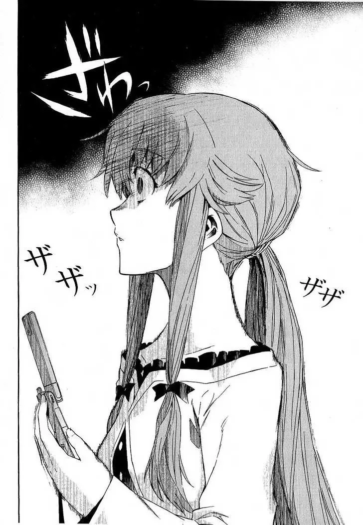 Mirai Nikki Chapter 7 page 37