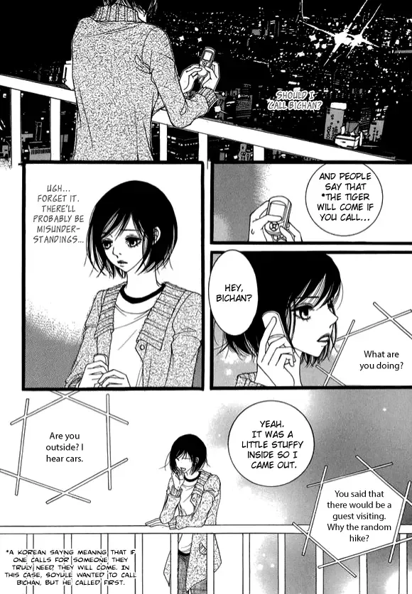 Dear Diary Chapter 17 page 31