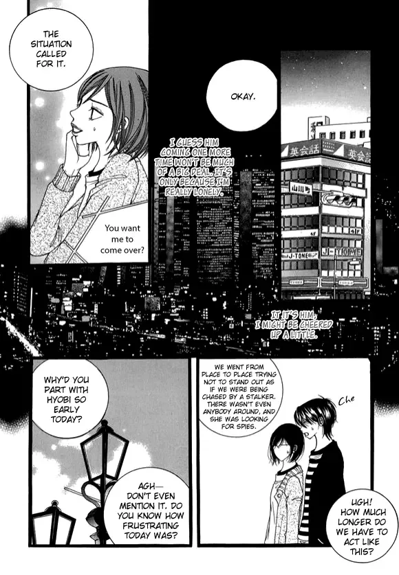 Dear Diary Chapter 17 page 32