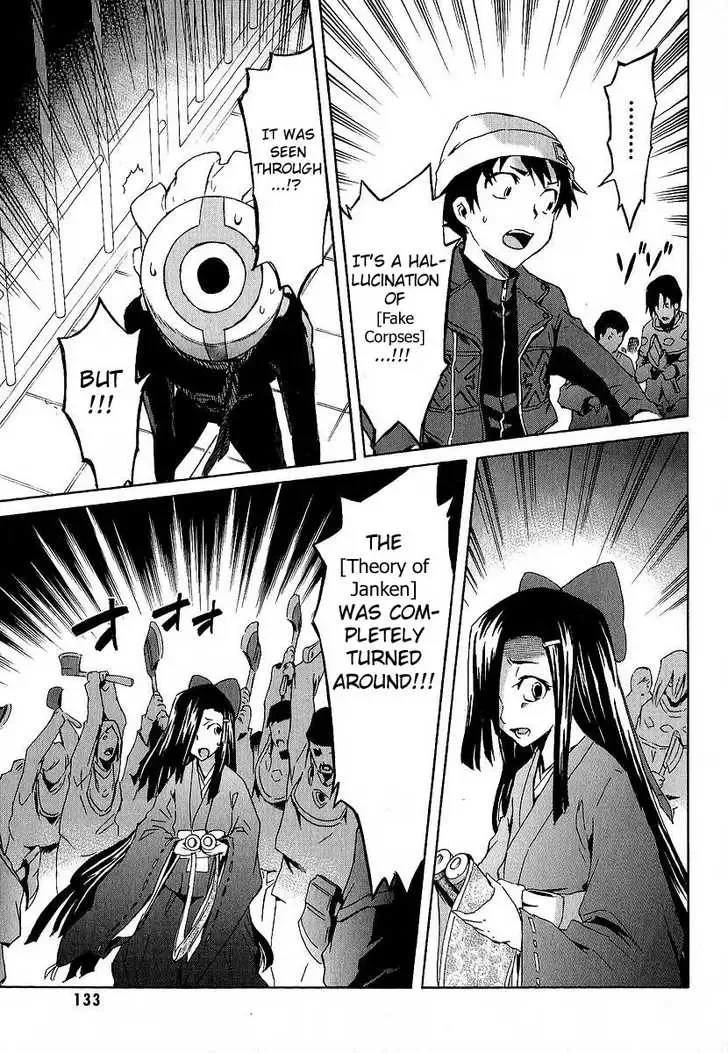 Mirai Nikki Chapter 7 page 42