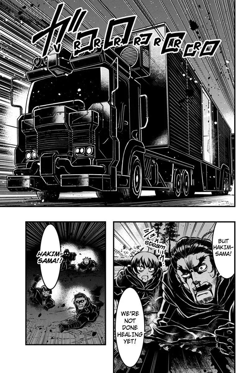 Aka Akatoretachi No Monogatari Chapter 17 page 7