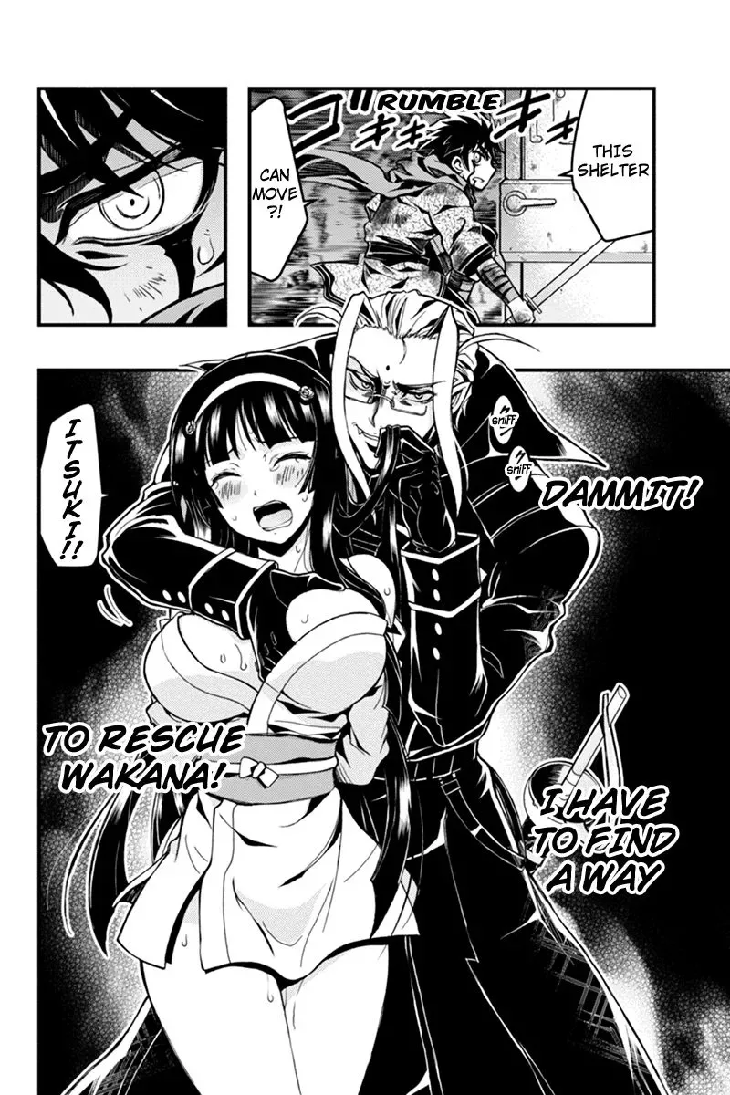Aka Akatoretachi No Monogatari Chapter 17 page 8