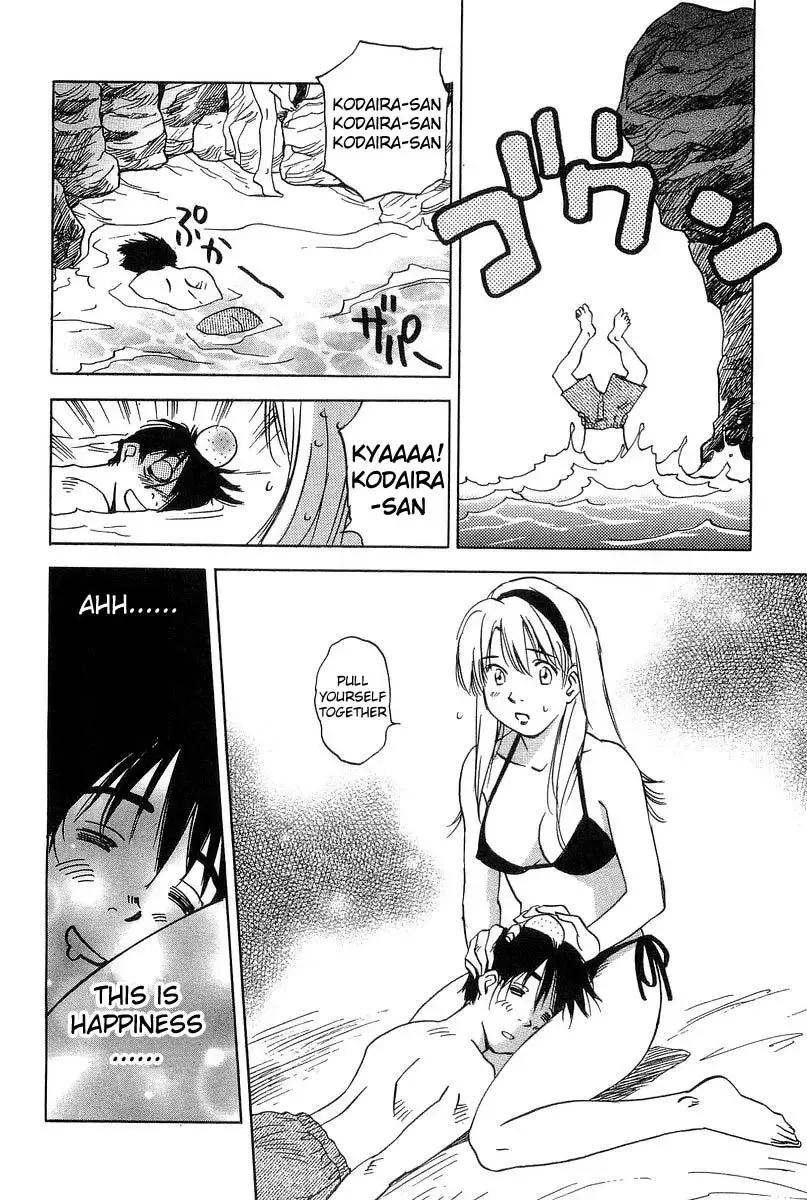 Magetsukan Kitan Chapter 17 page 6