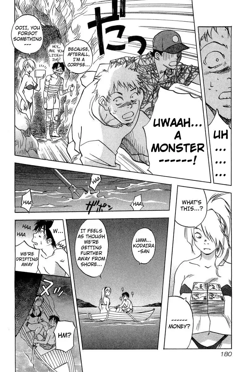 Magetsukan Kitan Chapter 17 page 12