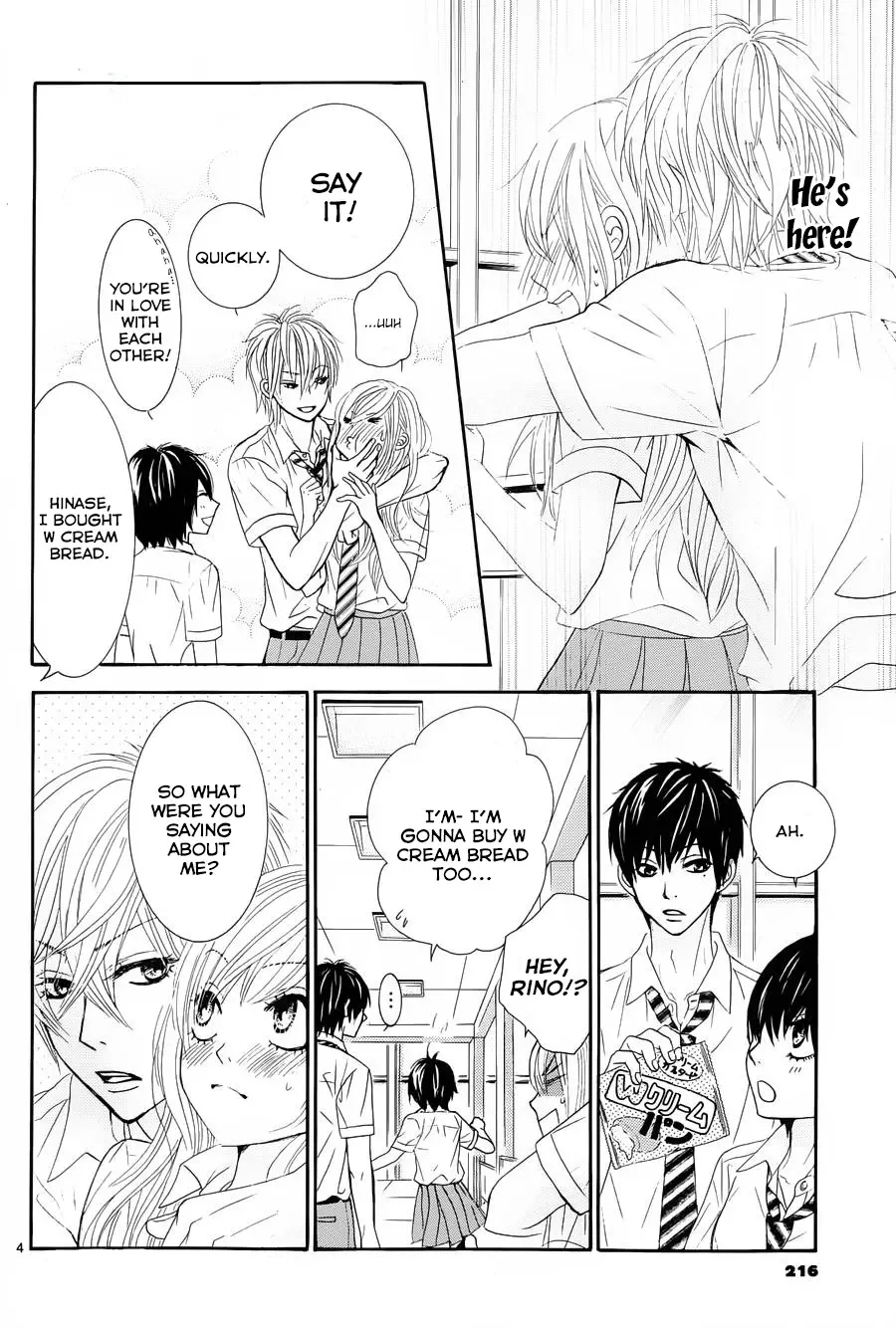 Akaiito (MIYASAKA Kaho) Chapter 13 page 4