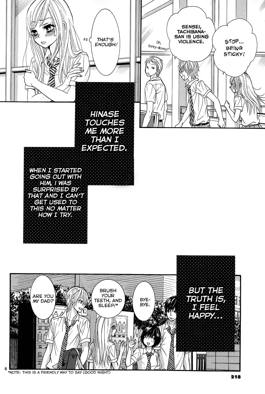 Akaiito (MIYASAKA Kaho) Chapter 13 page 6