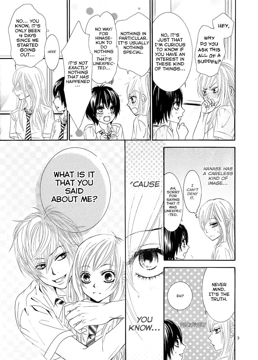 Akaiito (MIYASAKA Kaho) Chapter 13 page 3