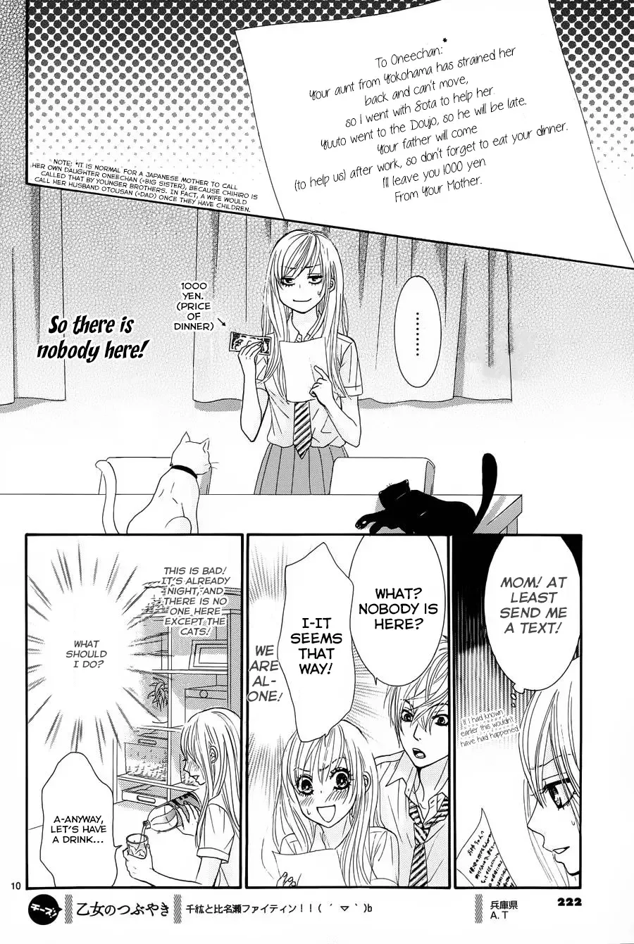 Akaiito (MIYASAKA Kaho) Chapter 13 page 10