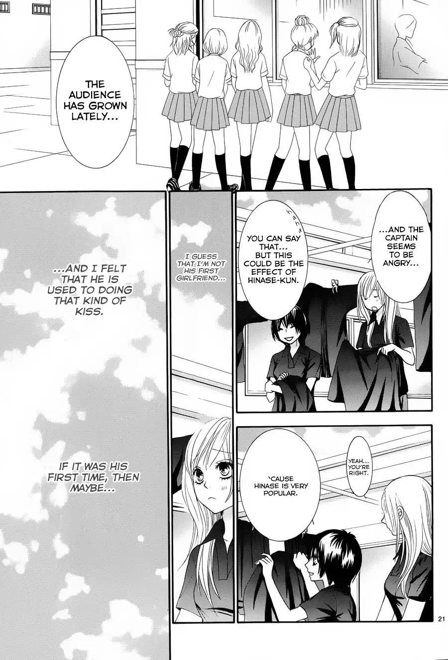 Akaiito (MIYASAKA Kaho) Chapter 13 page 21